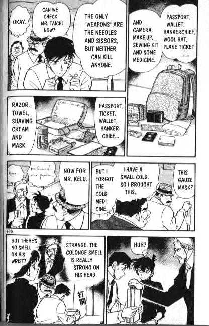 Detective Conan - 206 page 4