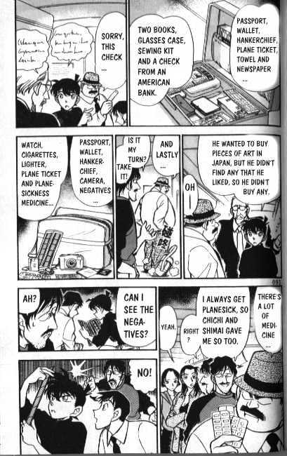 Detective Conan - 206 page 5