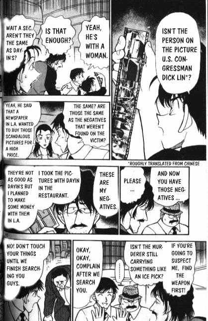 Detective Conan - 206 page 6