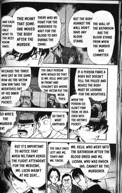 Detective Conan - 207 page 8