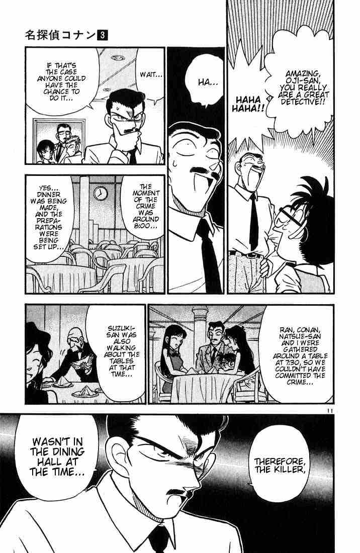 Detective Conan - 21 page 11