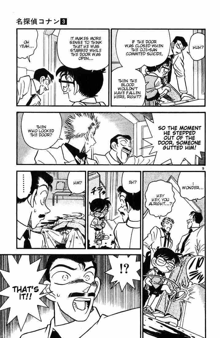 Detective Conan - 21 page 9