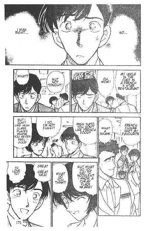 Detective Conan - 210 page 17