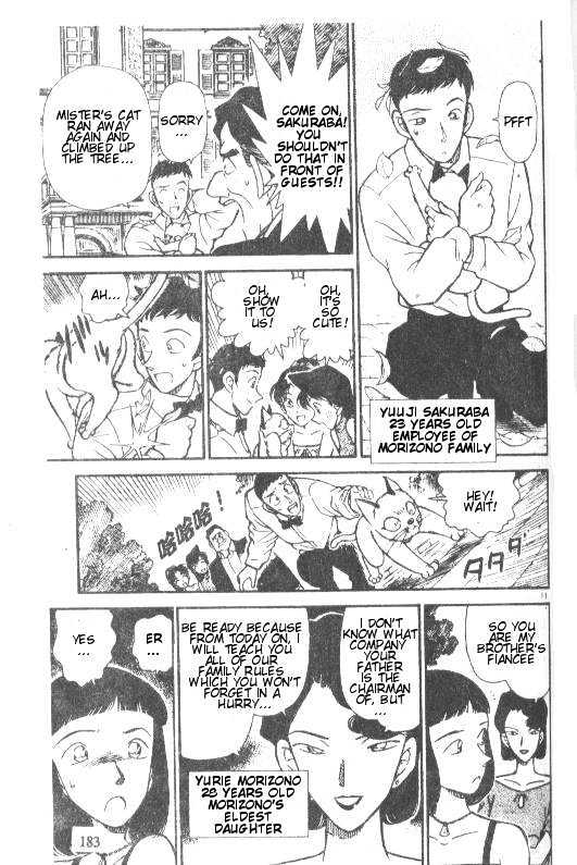 Detective Conan - 211 page 11