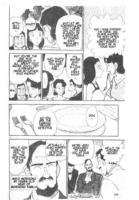 Detective Conan - 211 page 12