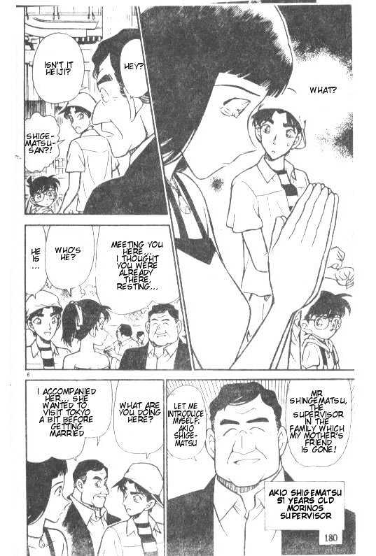 Detective Conan - 211 page 8
