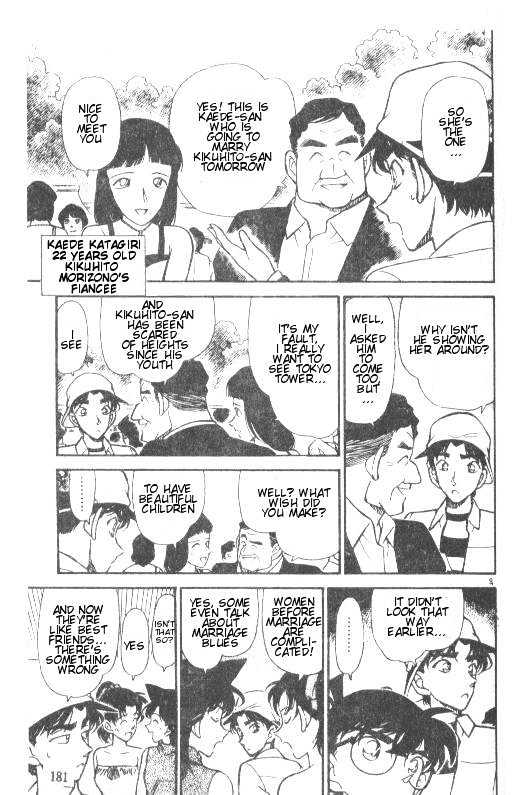 Detective Conan - 211 page 9