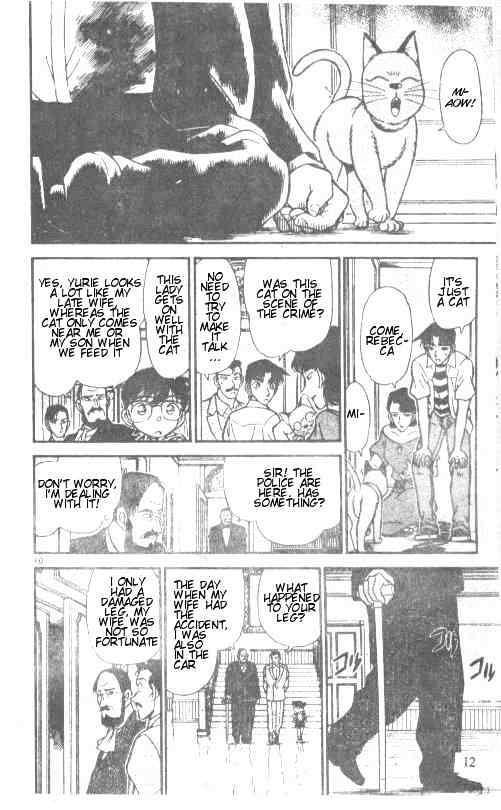 Detective Conan - 212 page 10