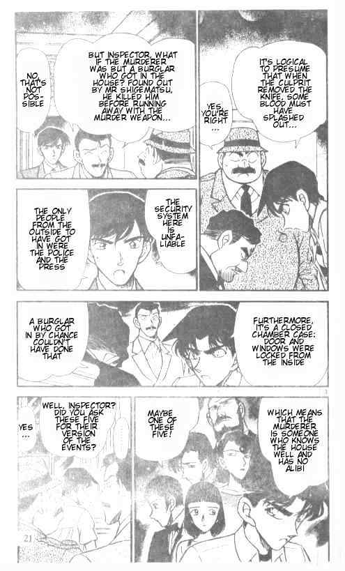 Detective Conan - 213 page 3