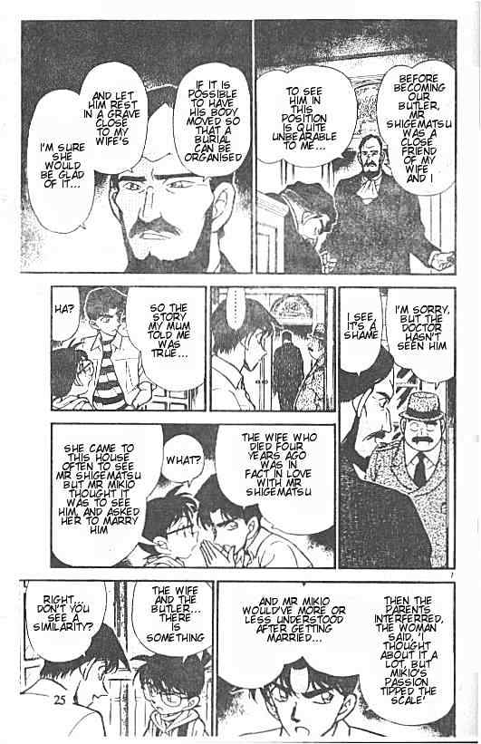 Detective Conan - 213 page 7