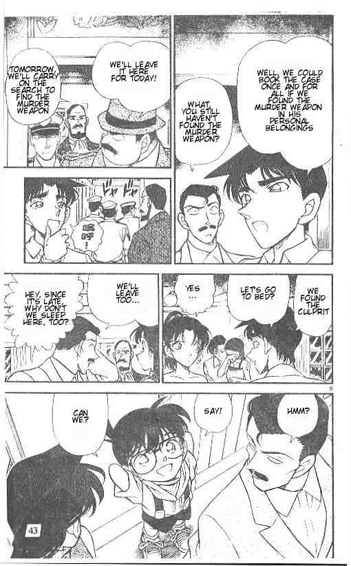 Detective Conan - 214 page 9