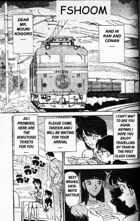 Detective Conan - 215 page 2