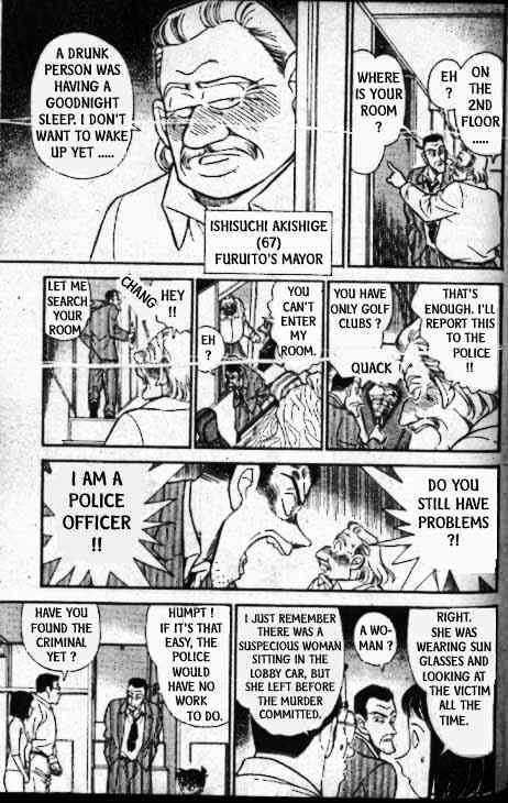 Detective Conan - 216 page 12