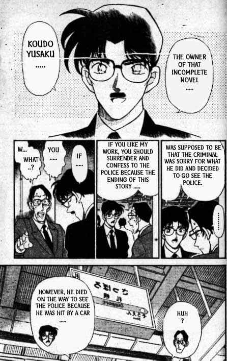 Detective Conan - 218 page 16