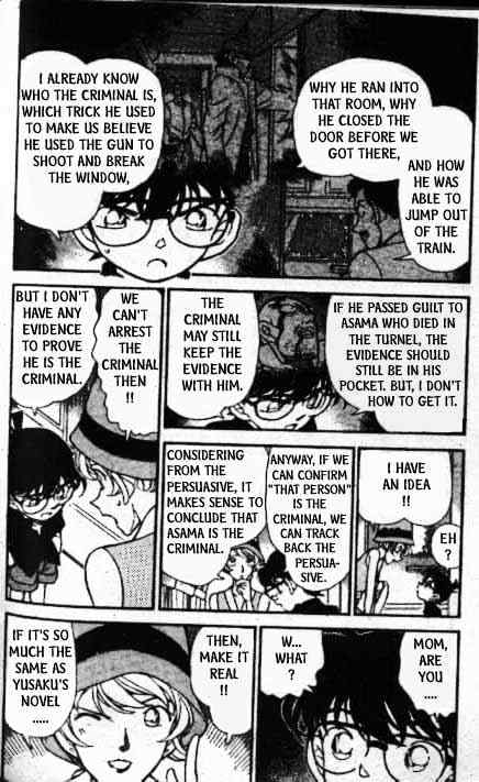 Detective Conan - 218 page 3