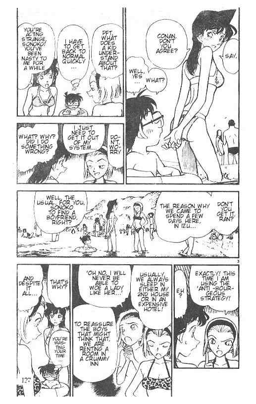 Detective Conan - 219 page 3