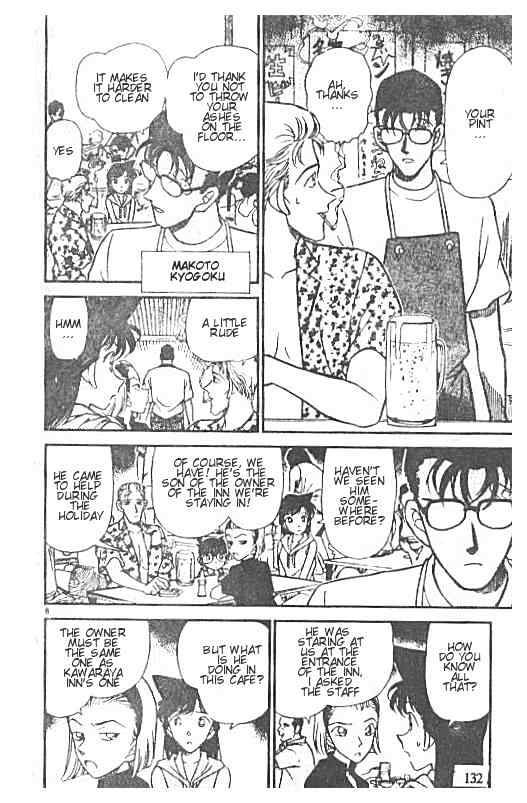 Detective Conan - 219 page 8