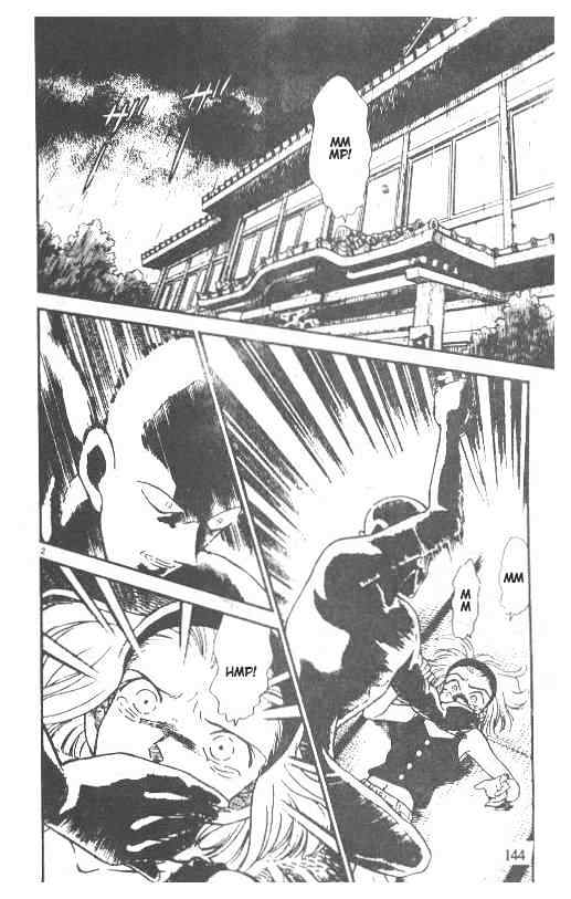 Detective Conan - 220 page 2
