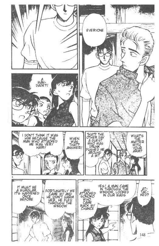 Detective Conan - 220 page 6