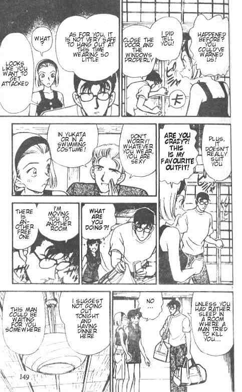 Detective Conan - 220 page 7