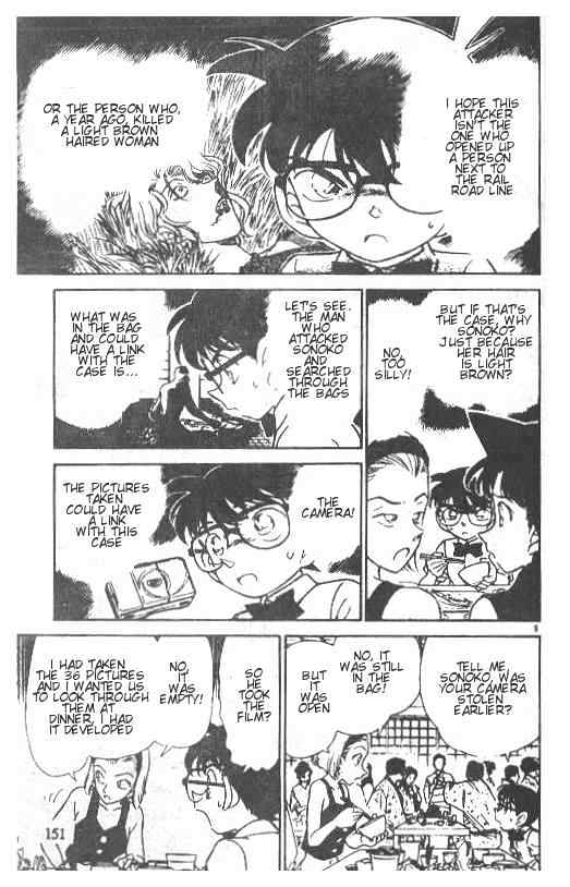 Detective Conan - 220 page 9