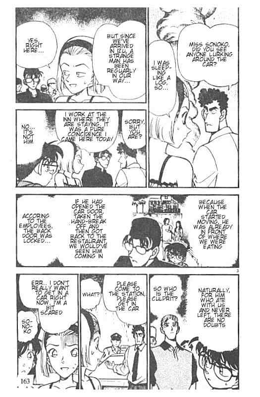 Detective Conan - 221 page 3