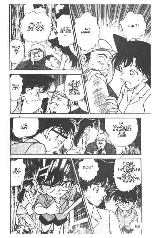 Detective Conan - 221 page 8