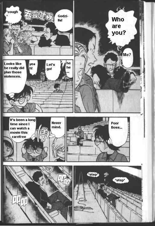 Detective Conan - 222 page 12