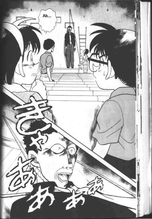 Detective Conan - 222 page 18