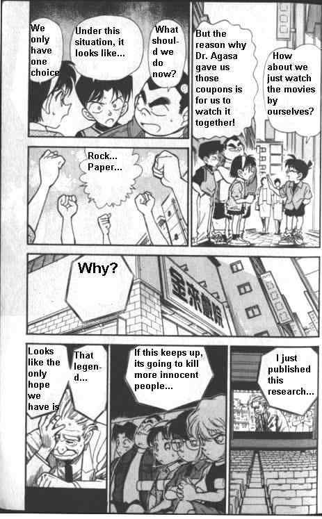 Detective Conan - 222 page 3