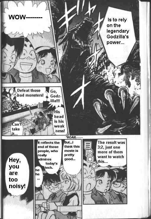 Detective Conan - 222 page 4