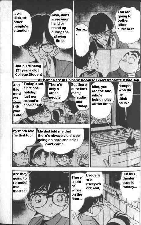 Detective Conan - 222 page 5