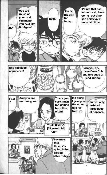 Detective Conan - 222 page 7