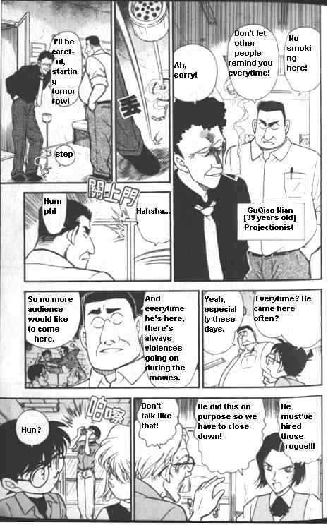 Detective Conan - 222 page 9