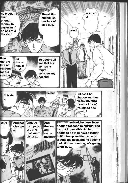 Detective Conan - 223 page 12