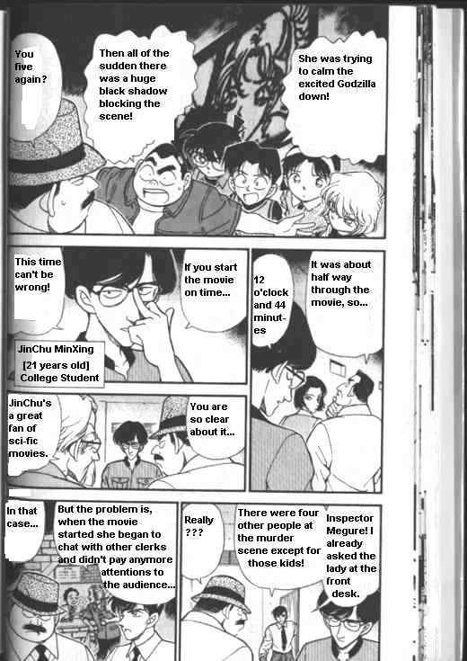 Detective Conan - 223 page 4