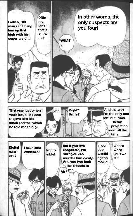Detective Conan - 223 page 5