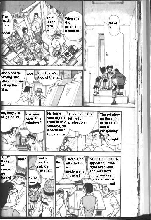 Detective Conan - 223 page 8
