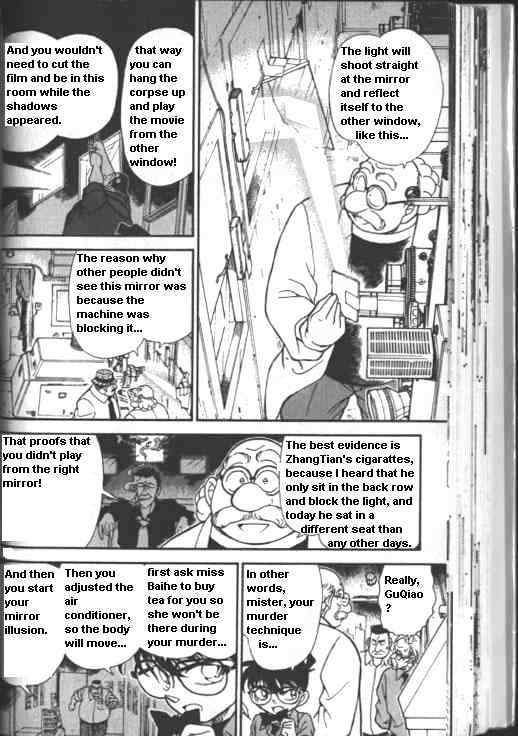 Detective Conan - 224 page 12