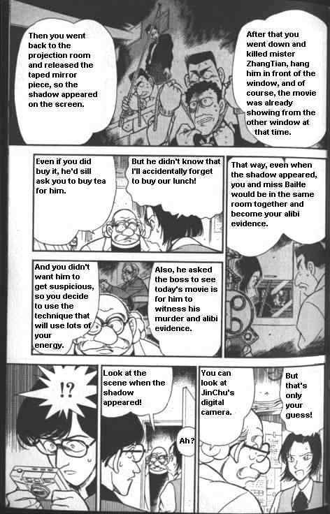 Detective Conan - 224 page 13