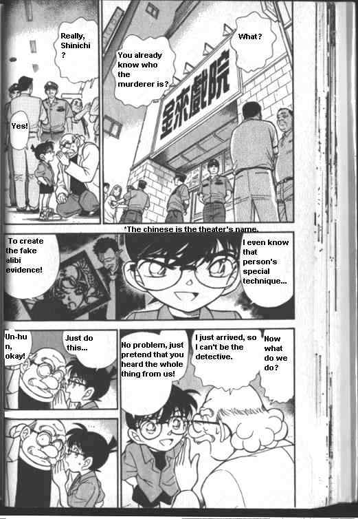 Detective Conan - 224 page 2