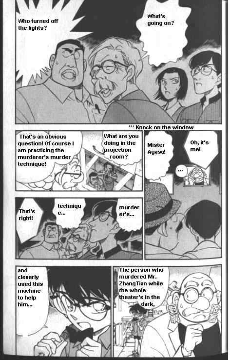 Detective Conan - 224 page 5