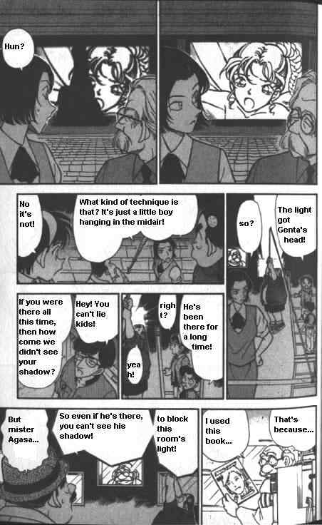 Detective Conan - 224 page 7