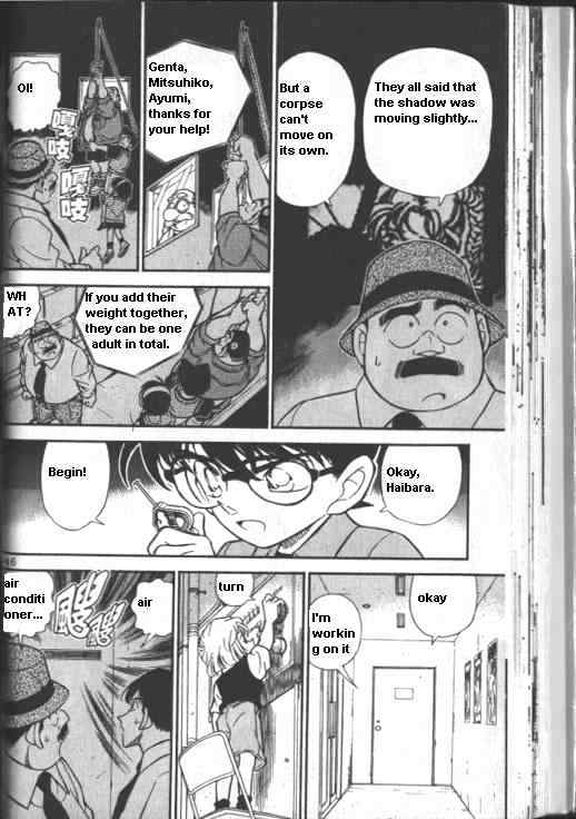 Detective Conan - 224 page 8