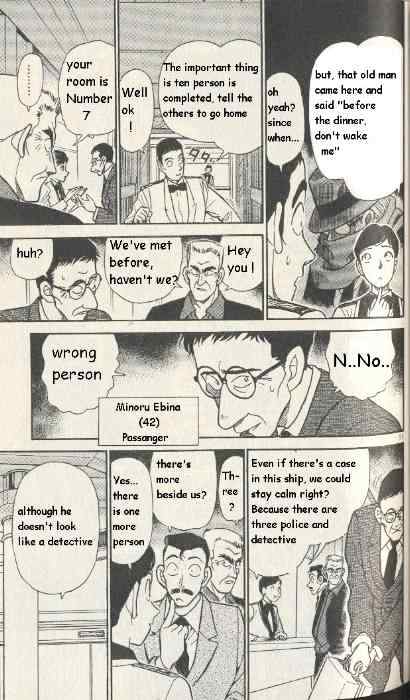 Detective Conan - 225 page 11