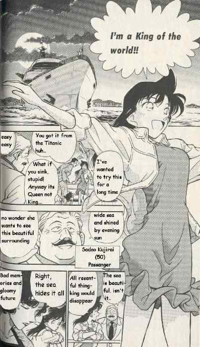 Detective Conan - 225 page 12