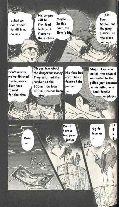 Detective Conan - 225 page 3