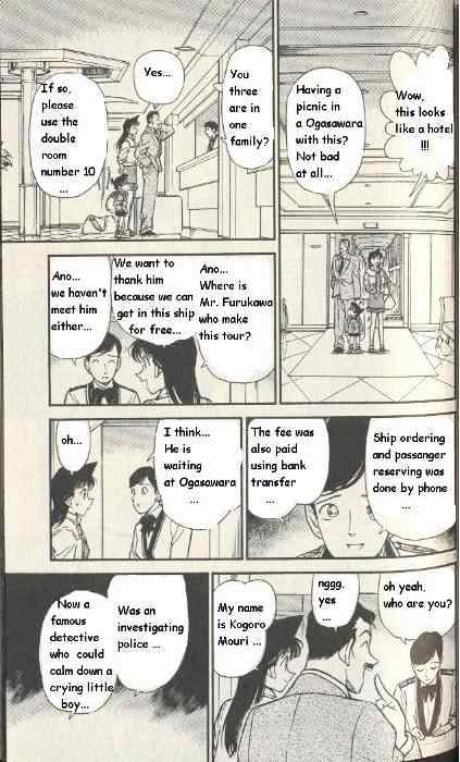 Detective Conan - 225 page 7