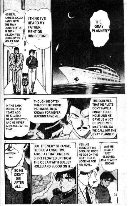 Detective Conan - 226 page 2