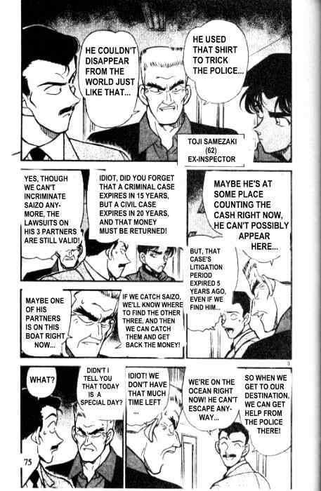 Detective Conan - 226 page 3